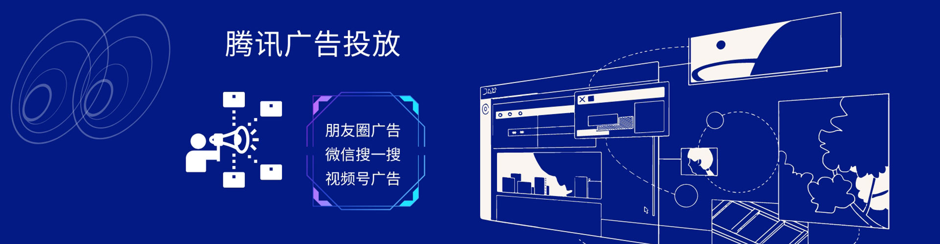 滨州sem运营