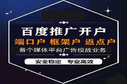 百度SEM竞价推广实战，案例分享实战经验
